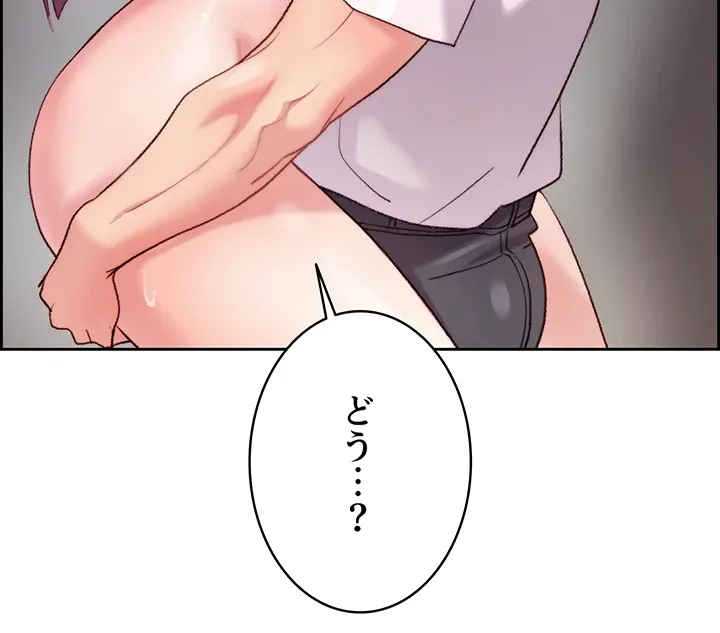 一人一品一発まで ~でき勃てを召し上がれ~ - Page 22